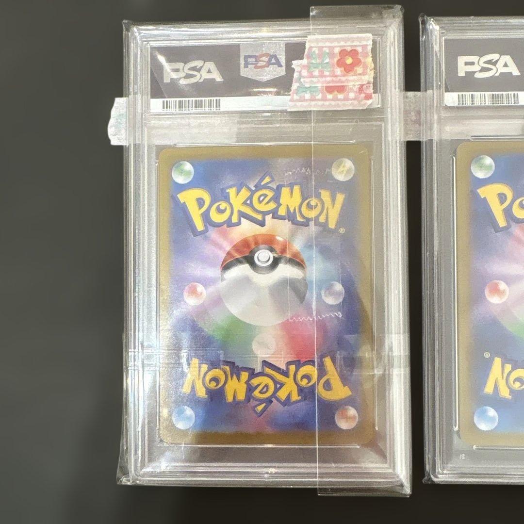 ポケモンカード　エーフィex シャワーズex sar psa10