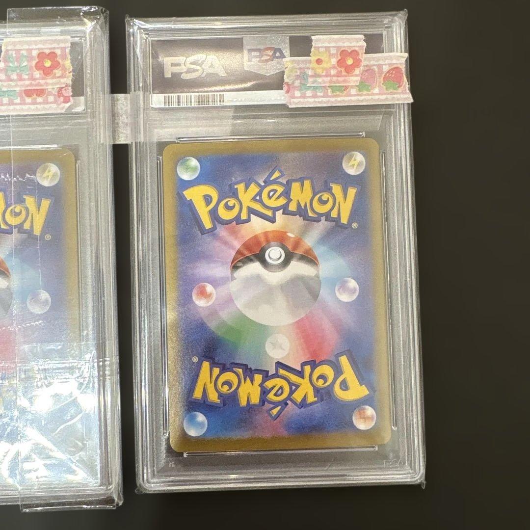 ポケモンカード　エーフィex シャワーズex sar psa10