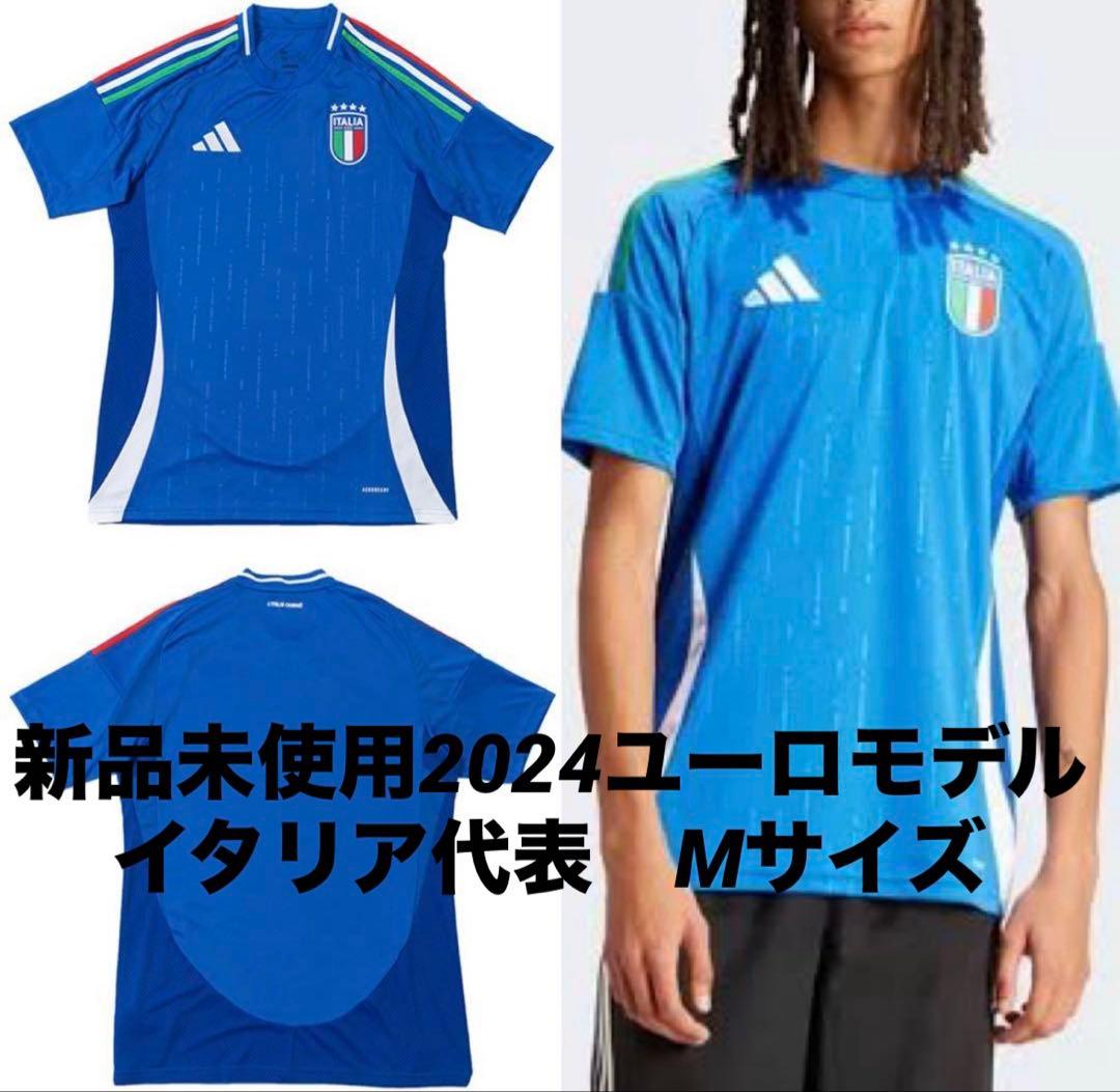 【新品未使用】2024ユーロイタリア代表 adidas ユニフォームMサイズ　青
