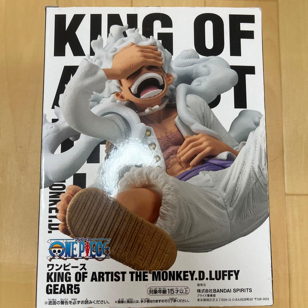 ワンピース KING OF ARTIST ルフィ　3種セット