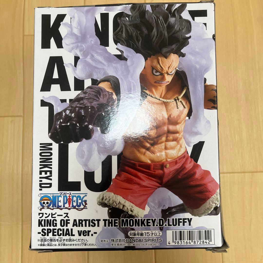 ワンピース KING OF ARTIST ルフィ　3種セット