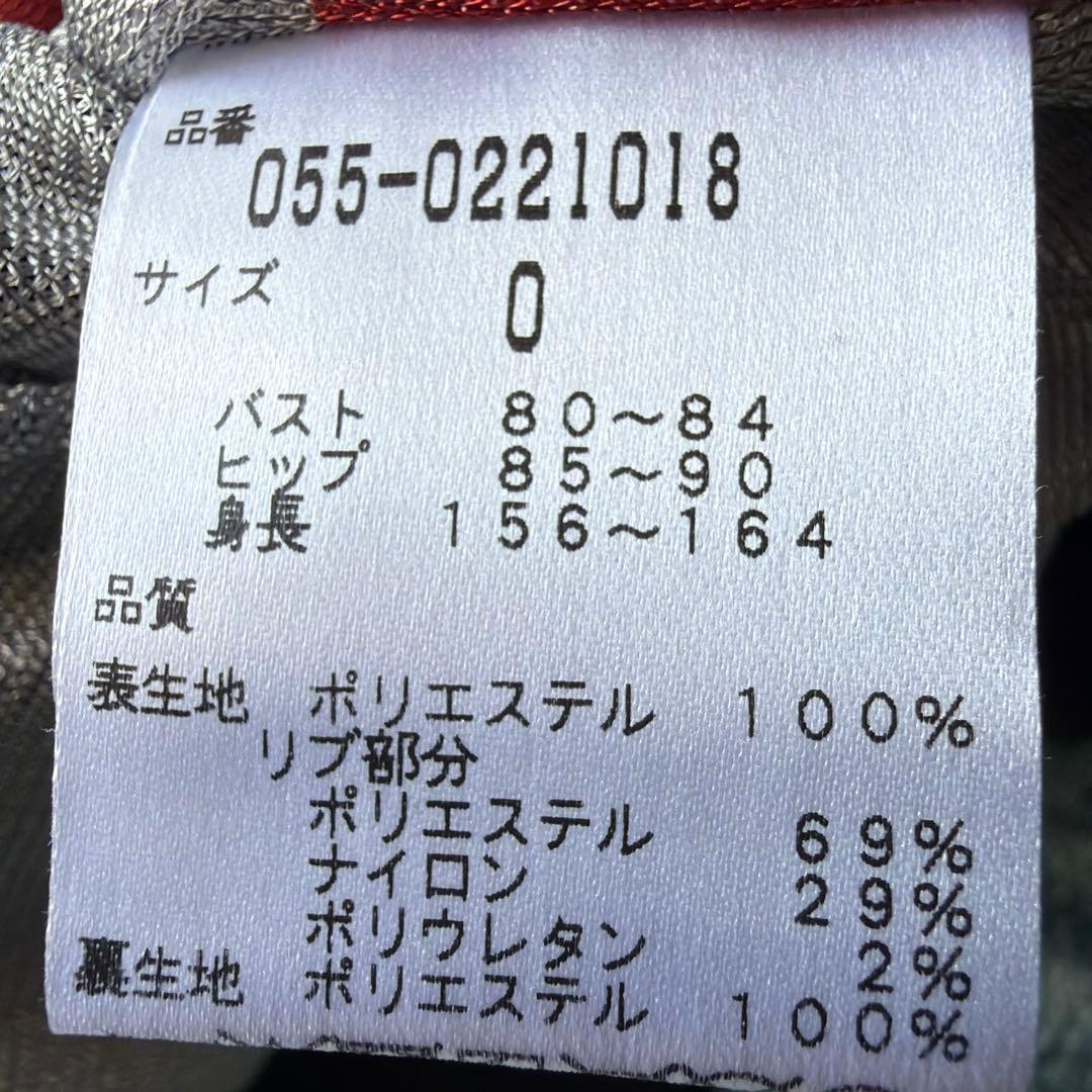超希少❣️パーリーゲイツ