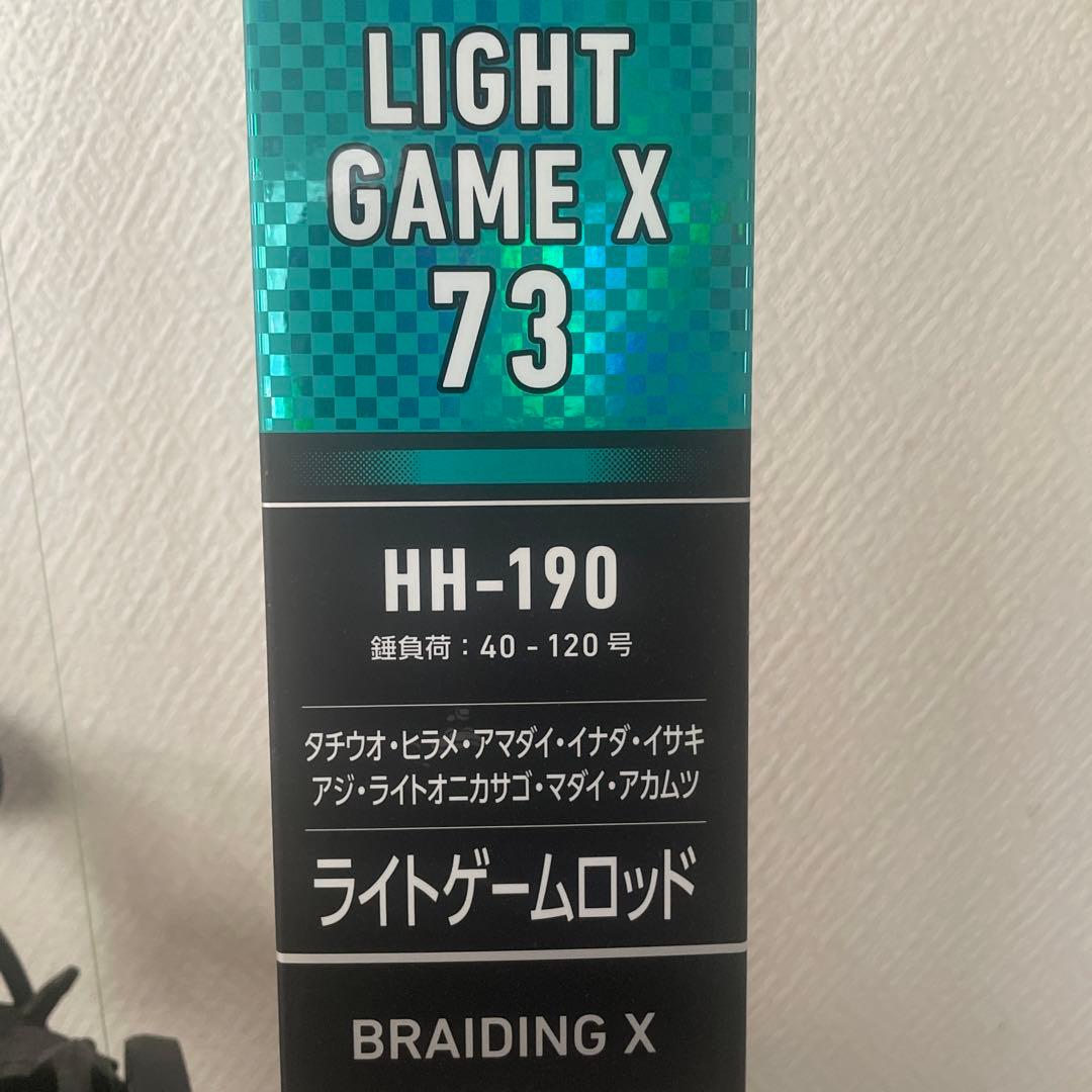 ロッド LIGHT GAME X 73 HH-190