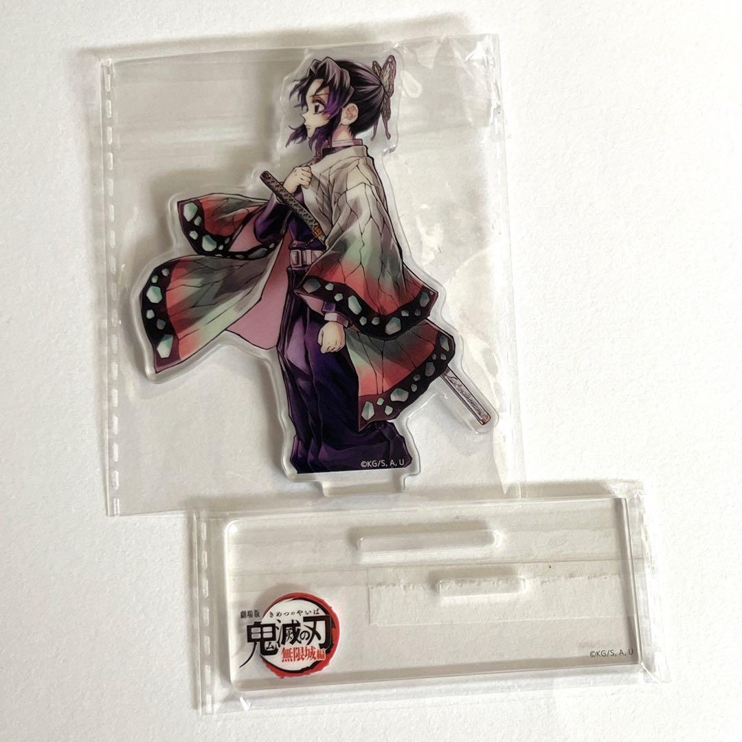 鬼滅の刃 ufotable 胡蝶しのぶ 箔押しアクリルキーホルダー アクリル色紙