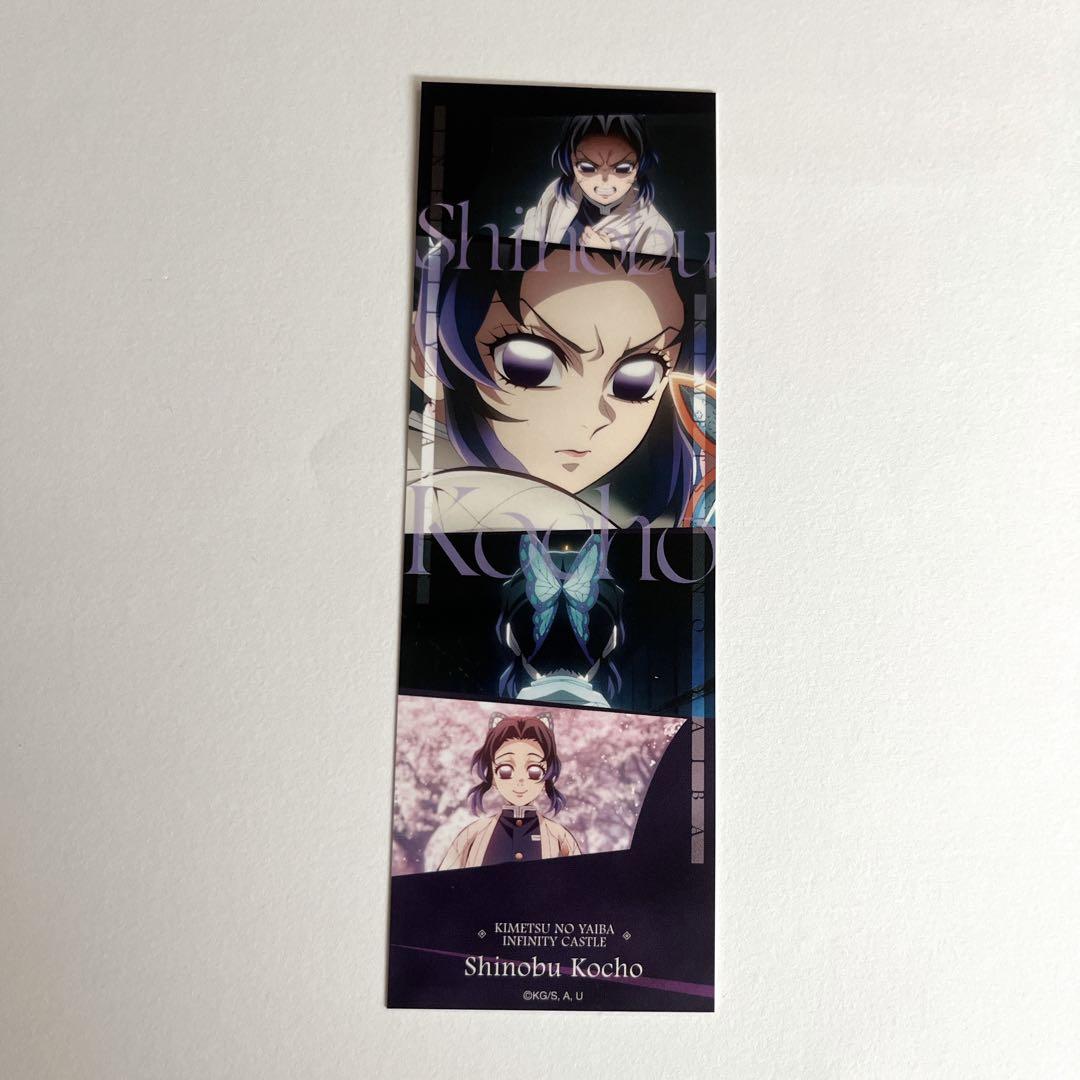 鬼滅の刃 ufotable 胡蝶しのぶ 箔押しアクリルキーホルダー アクリル色紙