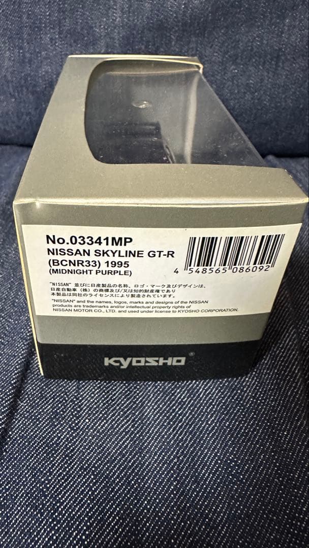 kyosho 1/43 NISSANスカイラインGT-R(BCNR33)1995