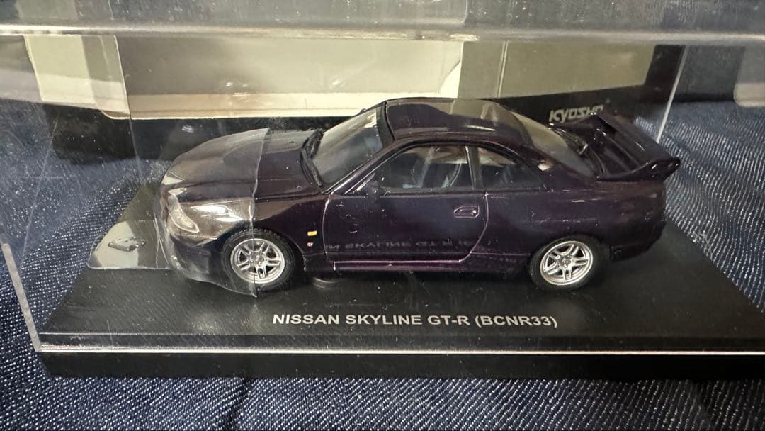 kyosho 1/43 NISSANスカイラインGT-R(BCNR33)1995
