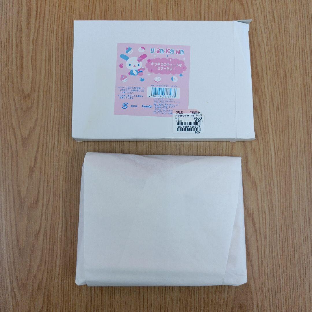 レア☆ 新品 サンリオ ウサハナ 卓上ミラー キラキラミラー ピンク