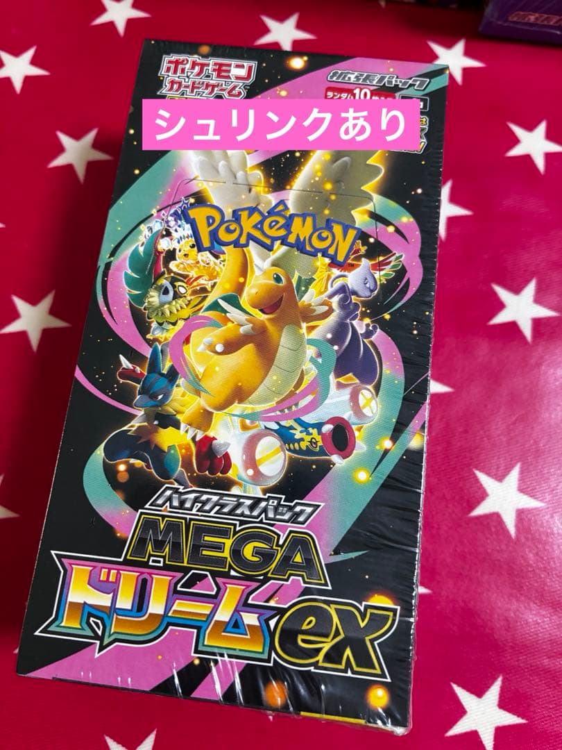 O*N様 ポケモンカード ドリームex 2BOX（20パック）、ニンジャスピナー