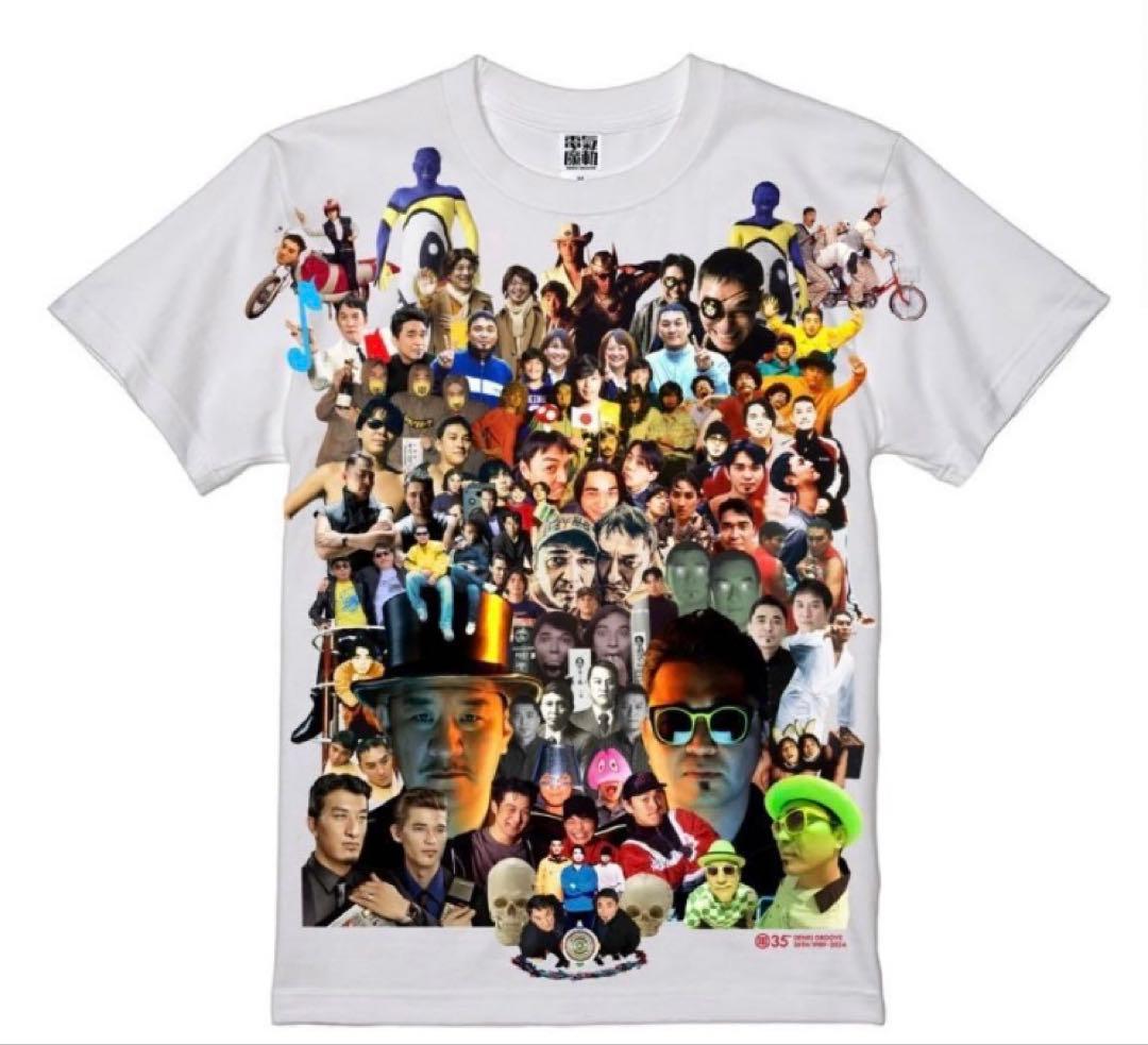 【新品未使用】電気グルーヴ 35周年限定 思えば遠くへ着たもんだ Tシャツ XL