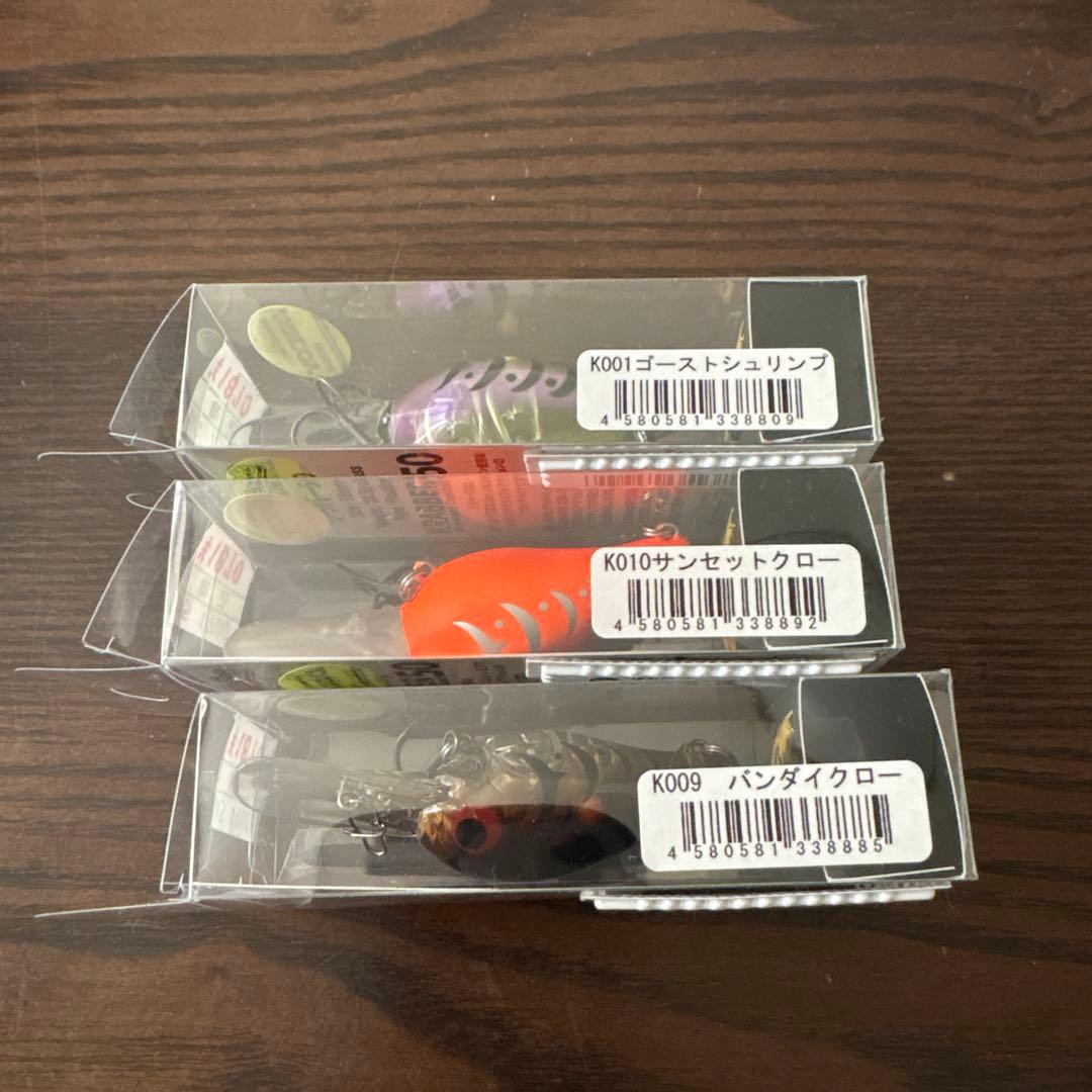 クラバー50 9個セット新品未使用