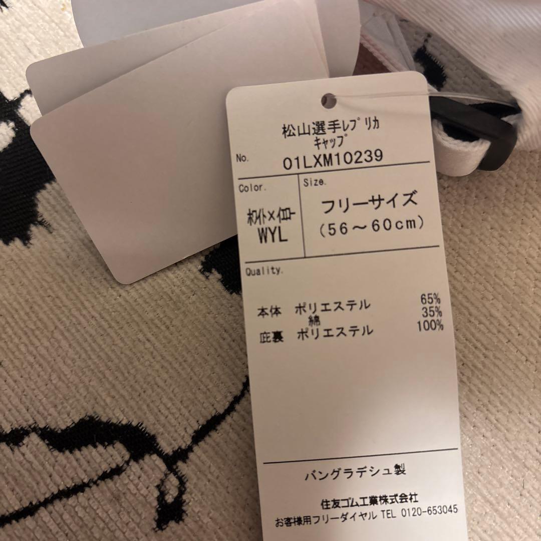 スリクソン　松山英樹選手　未使用　ゼットスター　レクサス　クリーブランドゴルフ