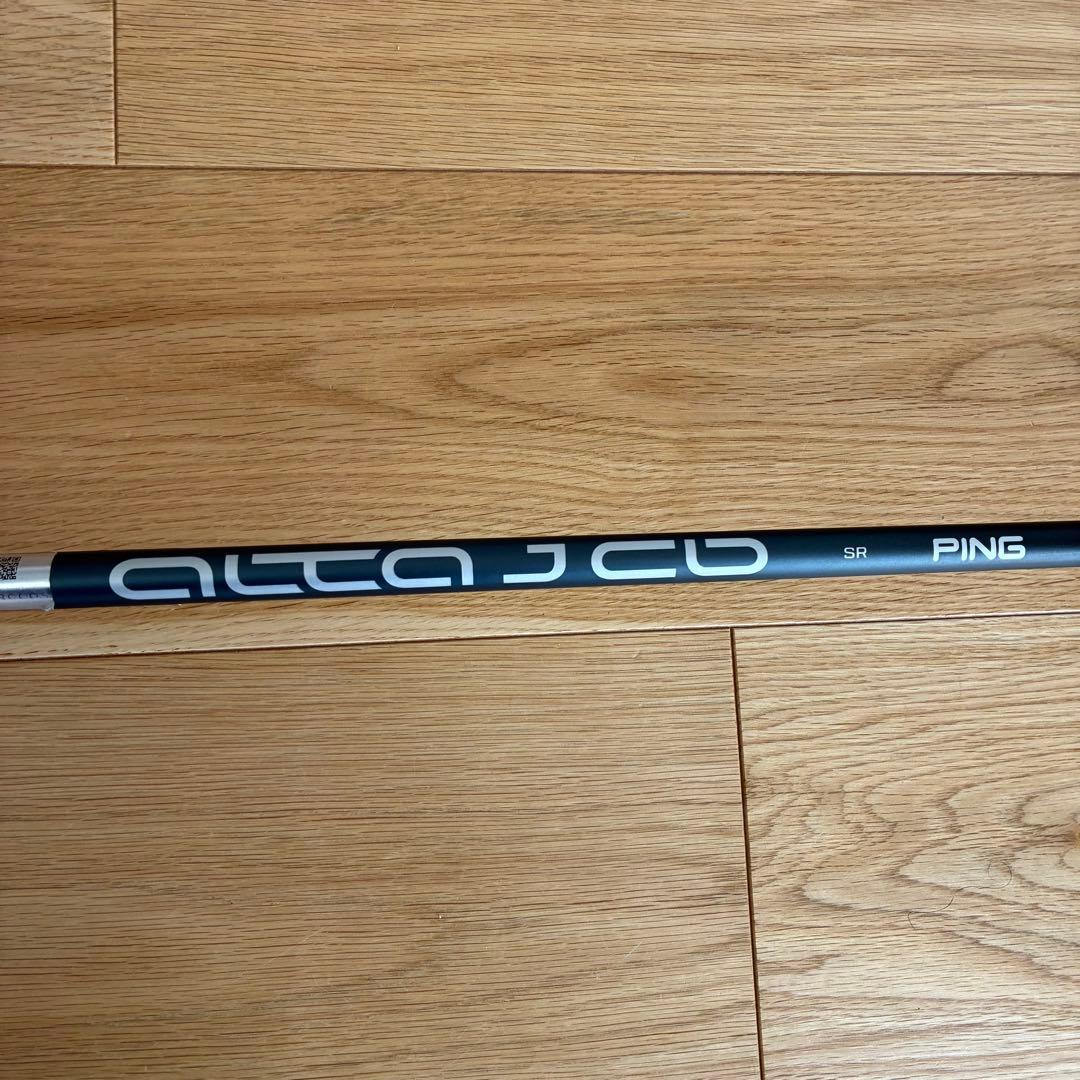 【美品】PING G425 MAX ドライバー 10.5度 シャフト・カバー付