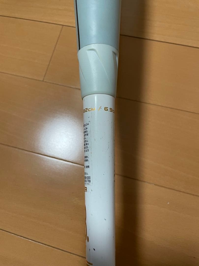 SSK MM18JR ヘビー 82cm 710g 少年軟式用バット