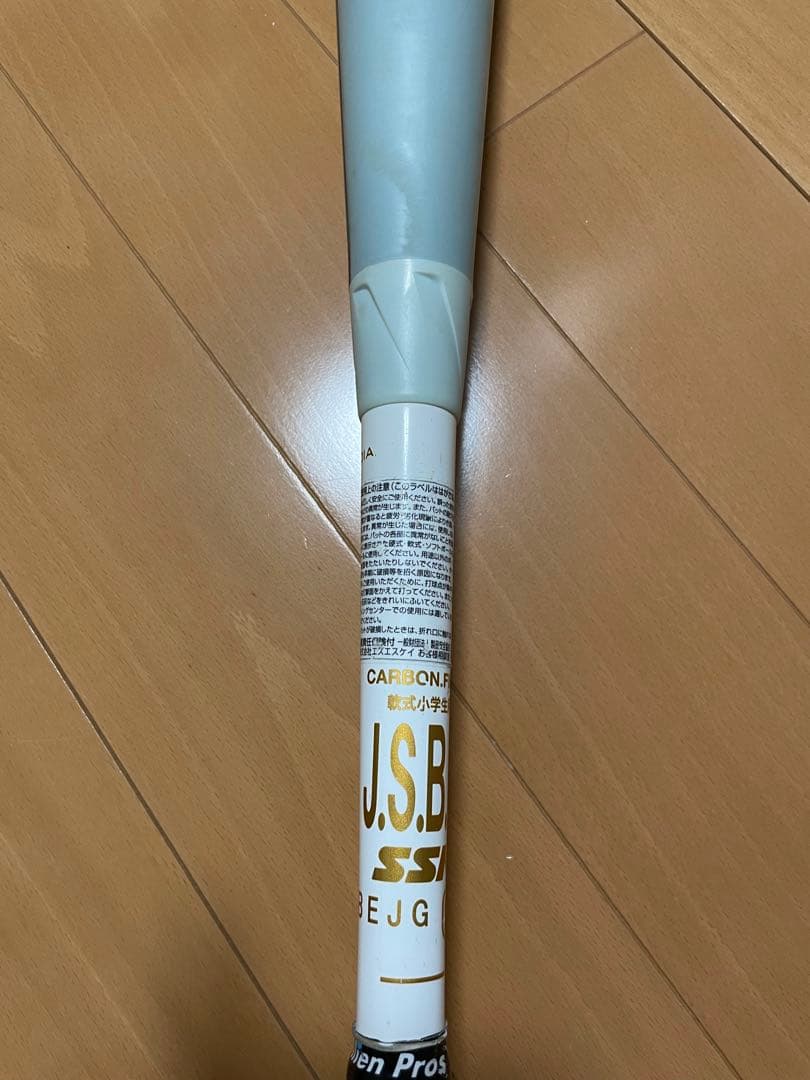 SSK MM18JR ヘビー 82cm 710g 少年軟式用バット