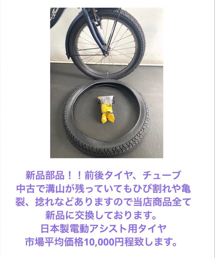 1年保証 ブリヂストン　ステップクルーズdd 26インチ　電動アシスト自転車