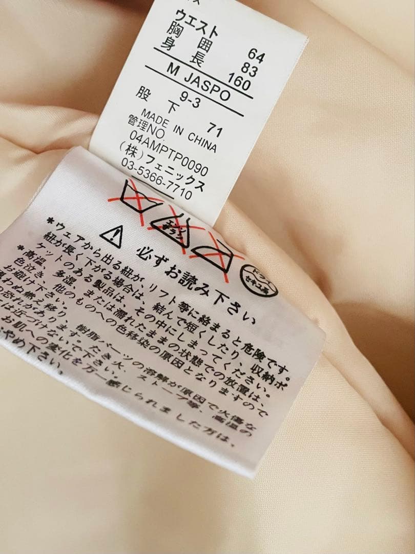 ★美品★miss phenix スキーウェア 女性用 160cm サイズM