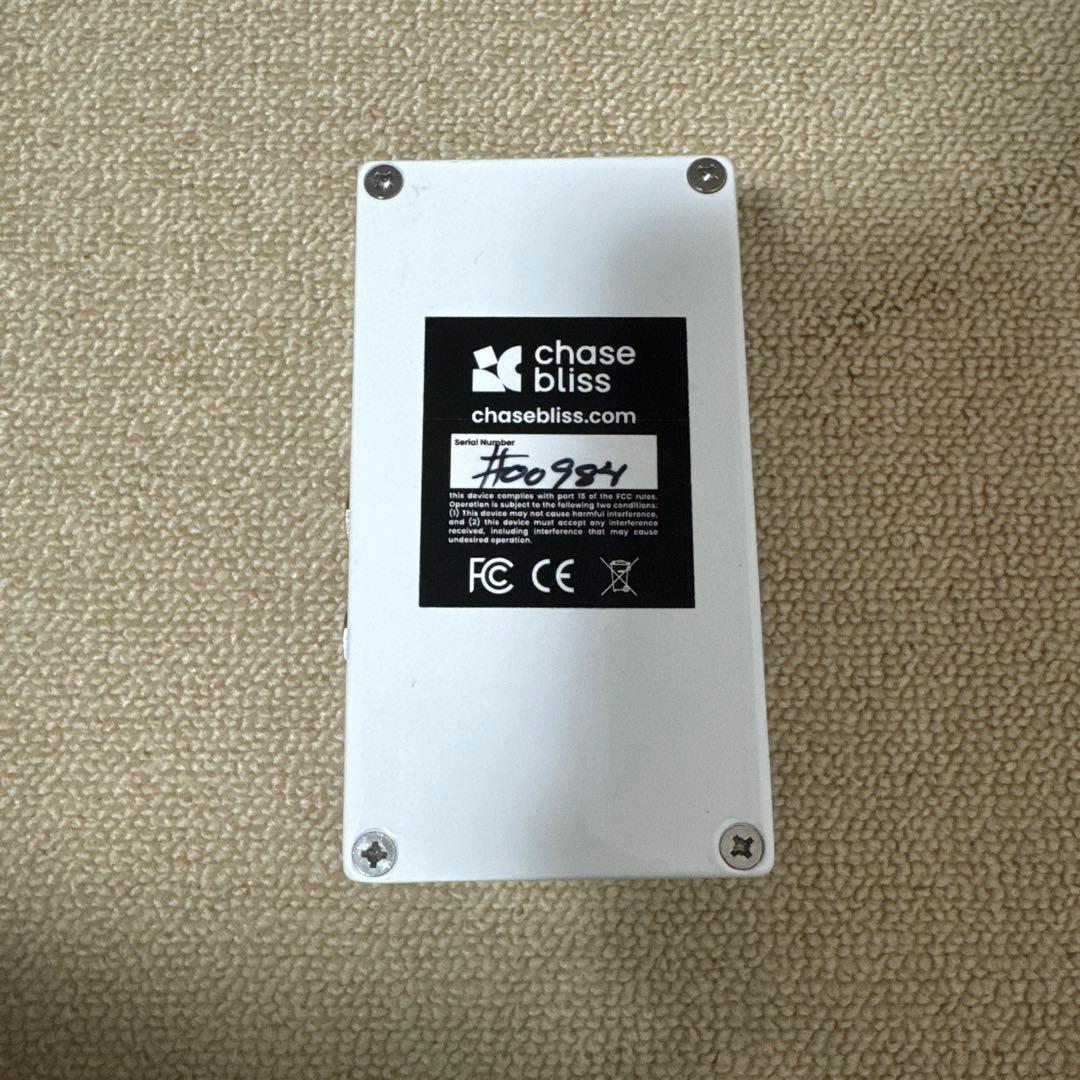 ギター Reverse Mode C