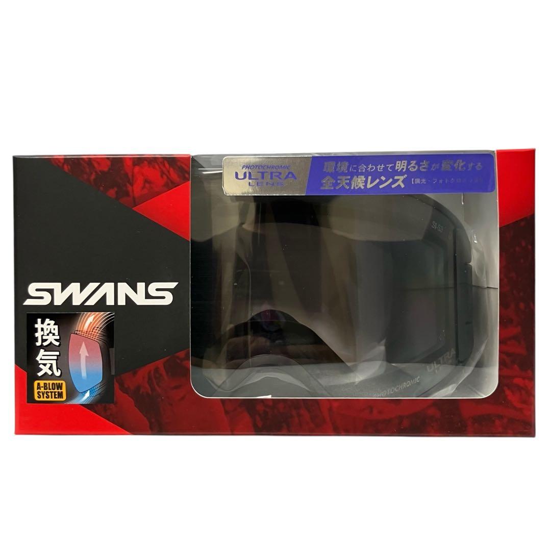 【SWANS/スワンズ】OB-MDH-CU-LG　ゴーグル/スキー/スノボ