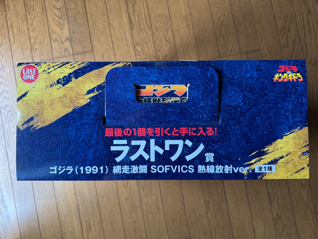 【新品未開封】1番くじ　大怪獣列伝Ｇ　ラストワン賞ゴジラ