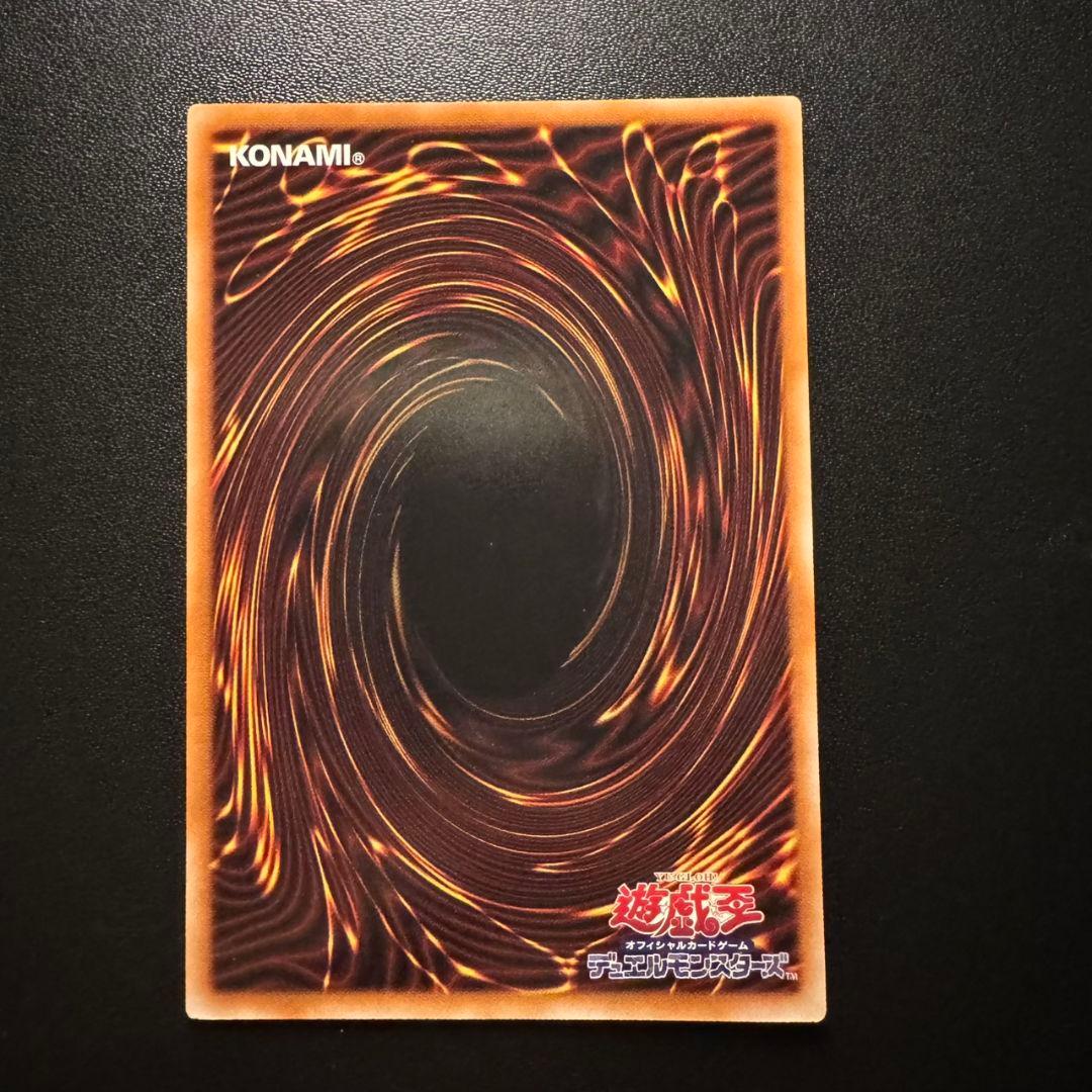 遊戯王　スターダスト　ドラゴン　プリシク　オーバーフレーム