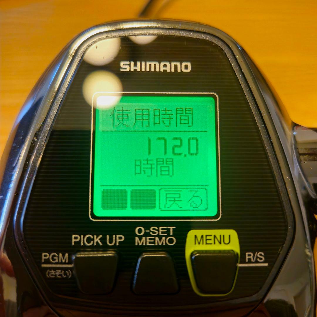 【D】フォースマスター3000XP　【ForceMaster3000XP】