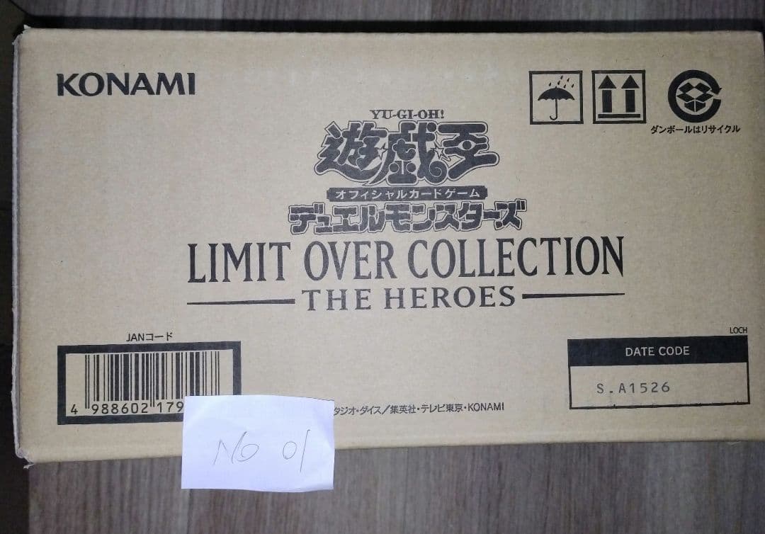 新品　遊戯王　HEROES　リミコレ　カートン　日本語　No.1