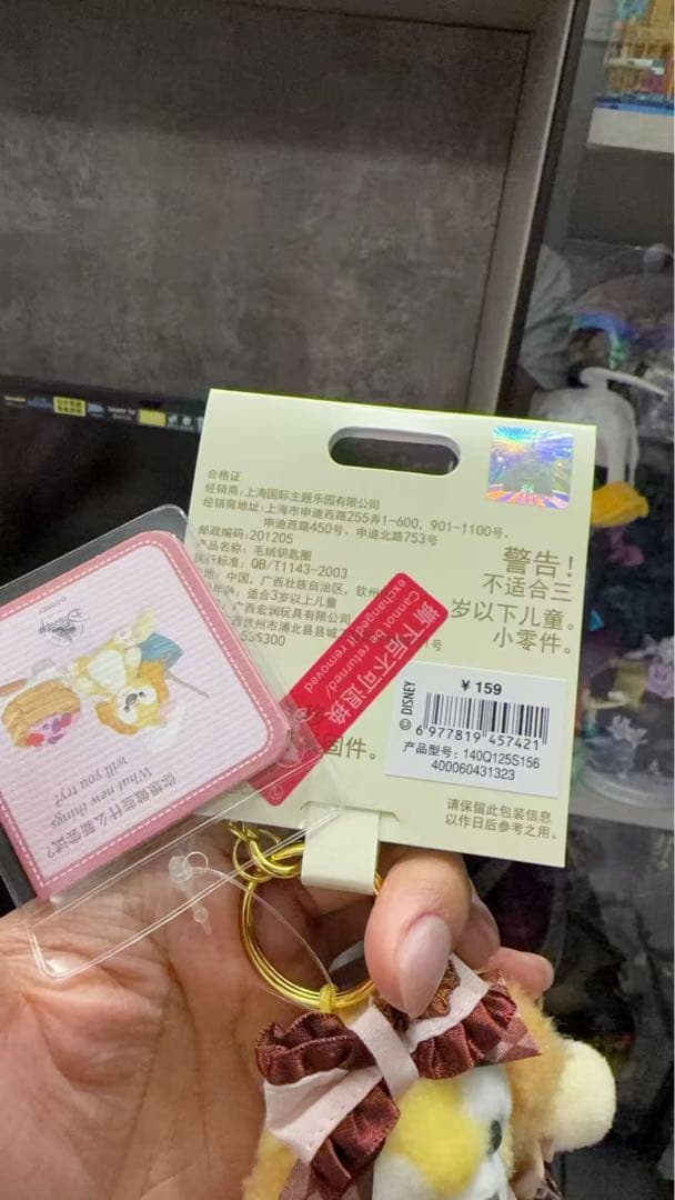 上海ディズニー　クッキーアン　チョコレート工房 マスコット