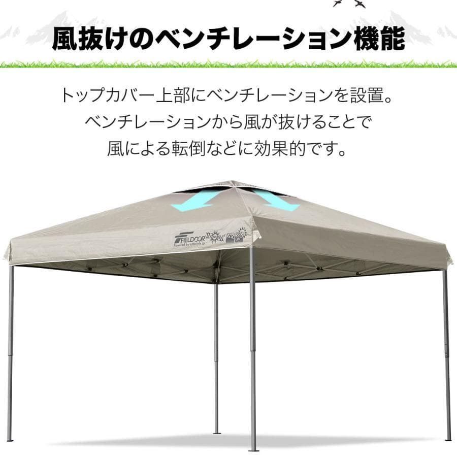 FIELDOOR タープテント ３ｍ アルミサイドフレーム強化版 オプション付