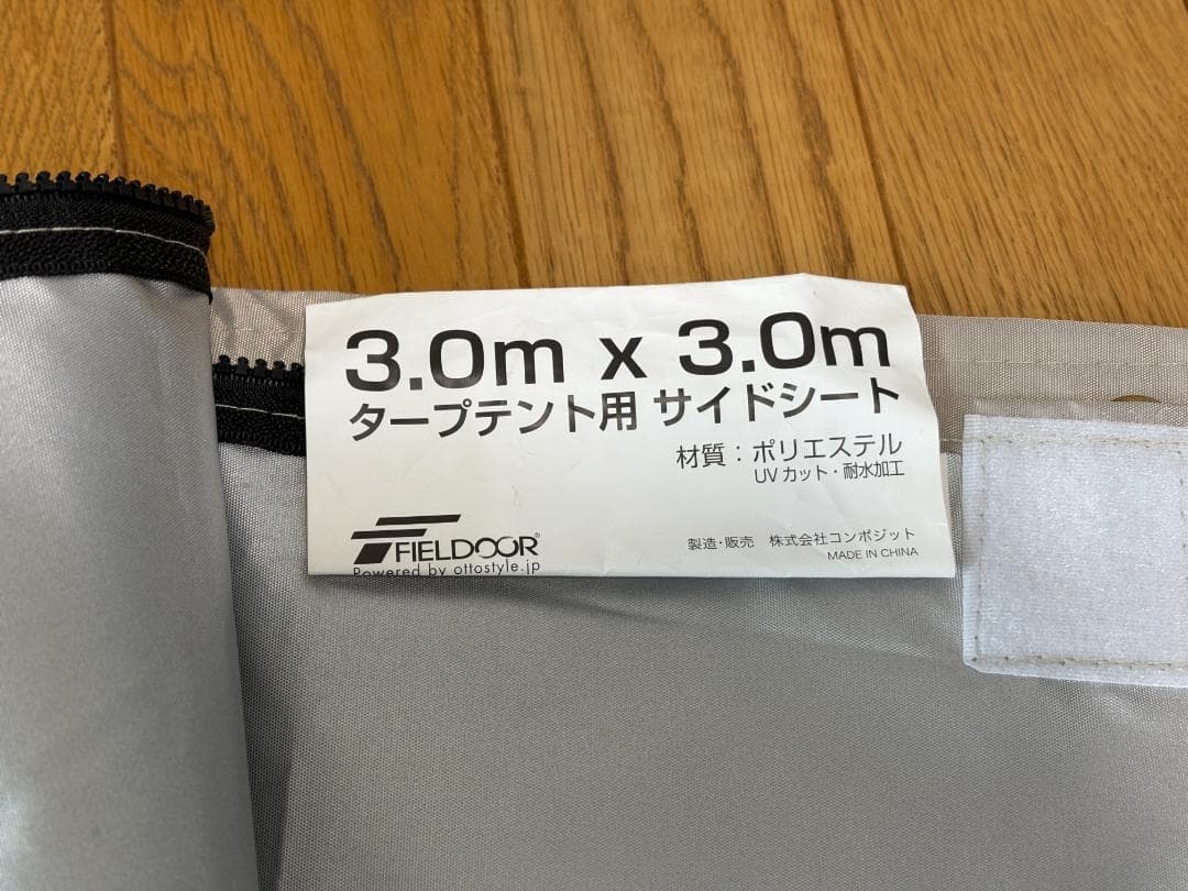 FIELDOOR タープテント ３ｍ アルミサイドフレーム強化版 オプション付