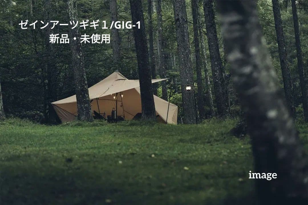 新品・未使用／ゼインアーツギギ１/GIG-1 キャンプテント・シェルター