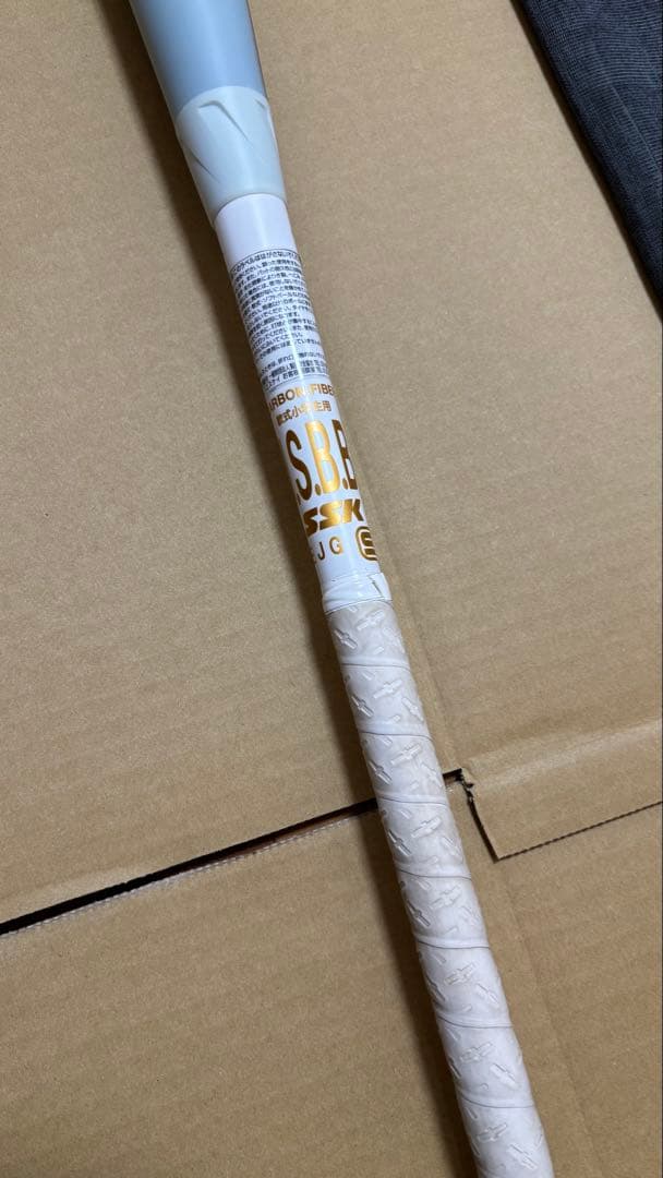 MM18 ヘビー 軟式小学生用 82cm710g