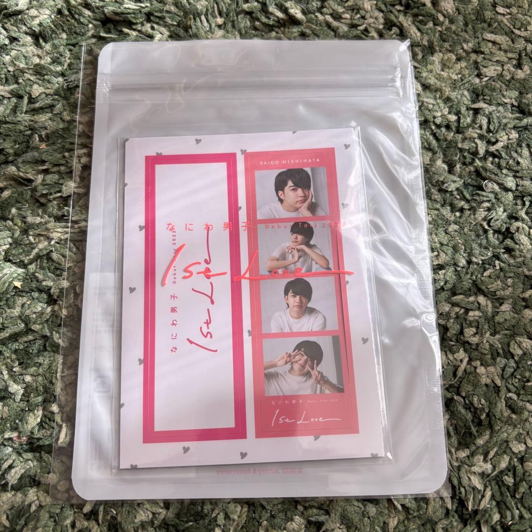 なにわ男子 Debut Tour 2022 + GUコラボ　グッズセット