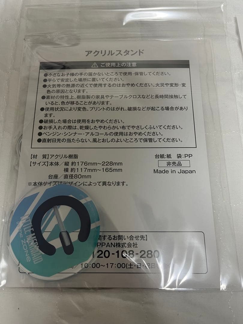 【勝利の女神 NIKKE】 リトルマーメイド アクリルスタンド ZONe