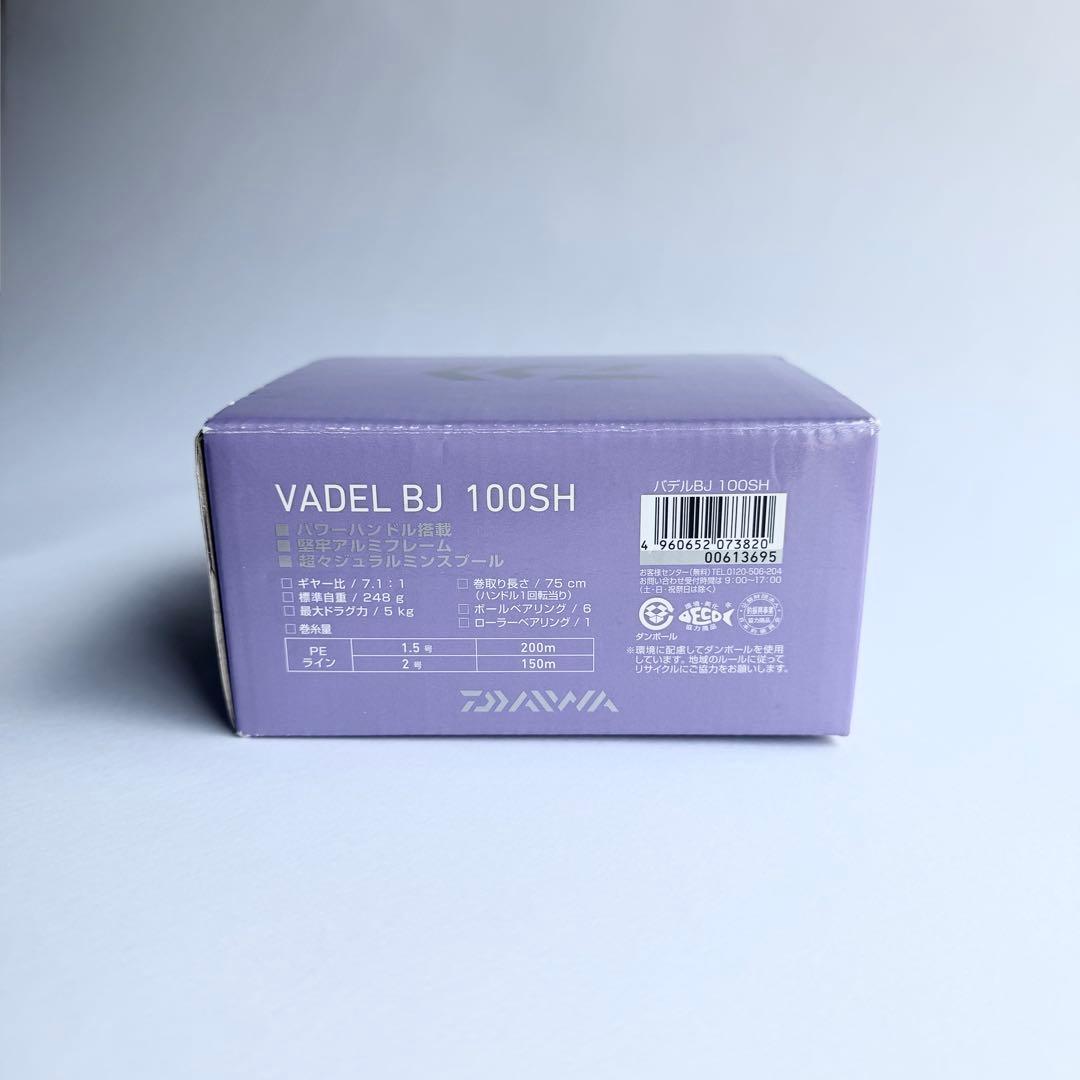 リール DAIWA VADEL BJ 100SH