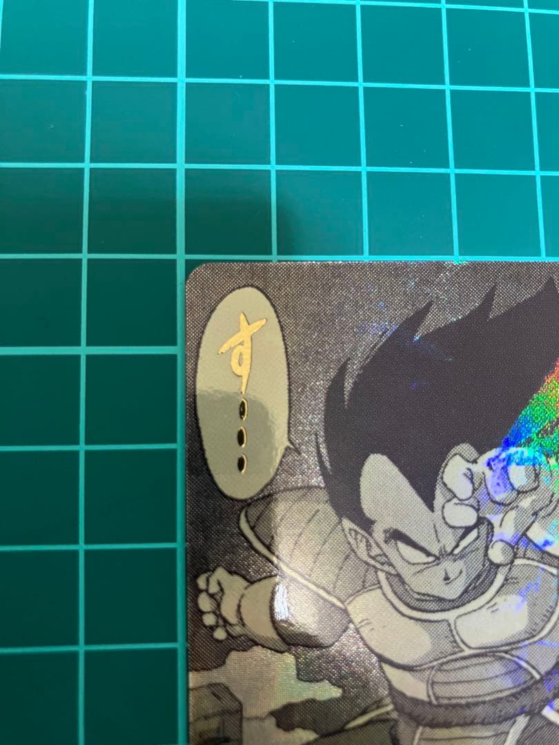 はな　ドラゴンボール　スーパーダイバーズ　アドバンスパック　ベジータ