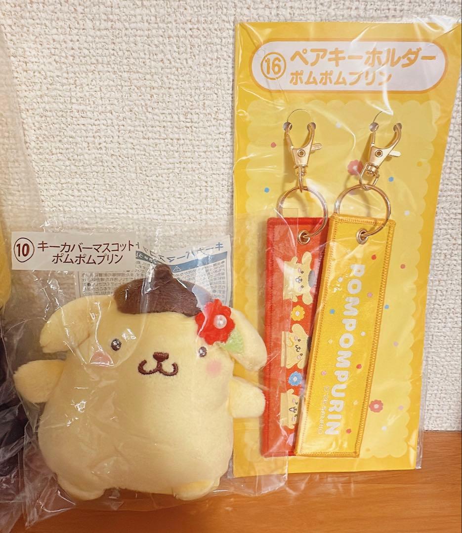 ポムポムプリン キャリーケース　くじ　サンリオ　マスコット　キーホルダー