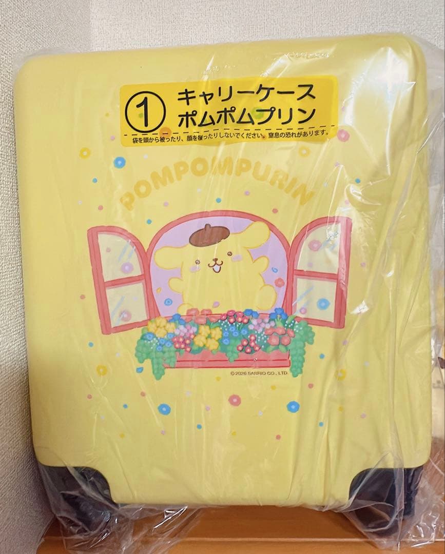 ポムポムプリン キャリーケース　くじ　サンリオ　マスコット　キーホルダー