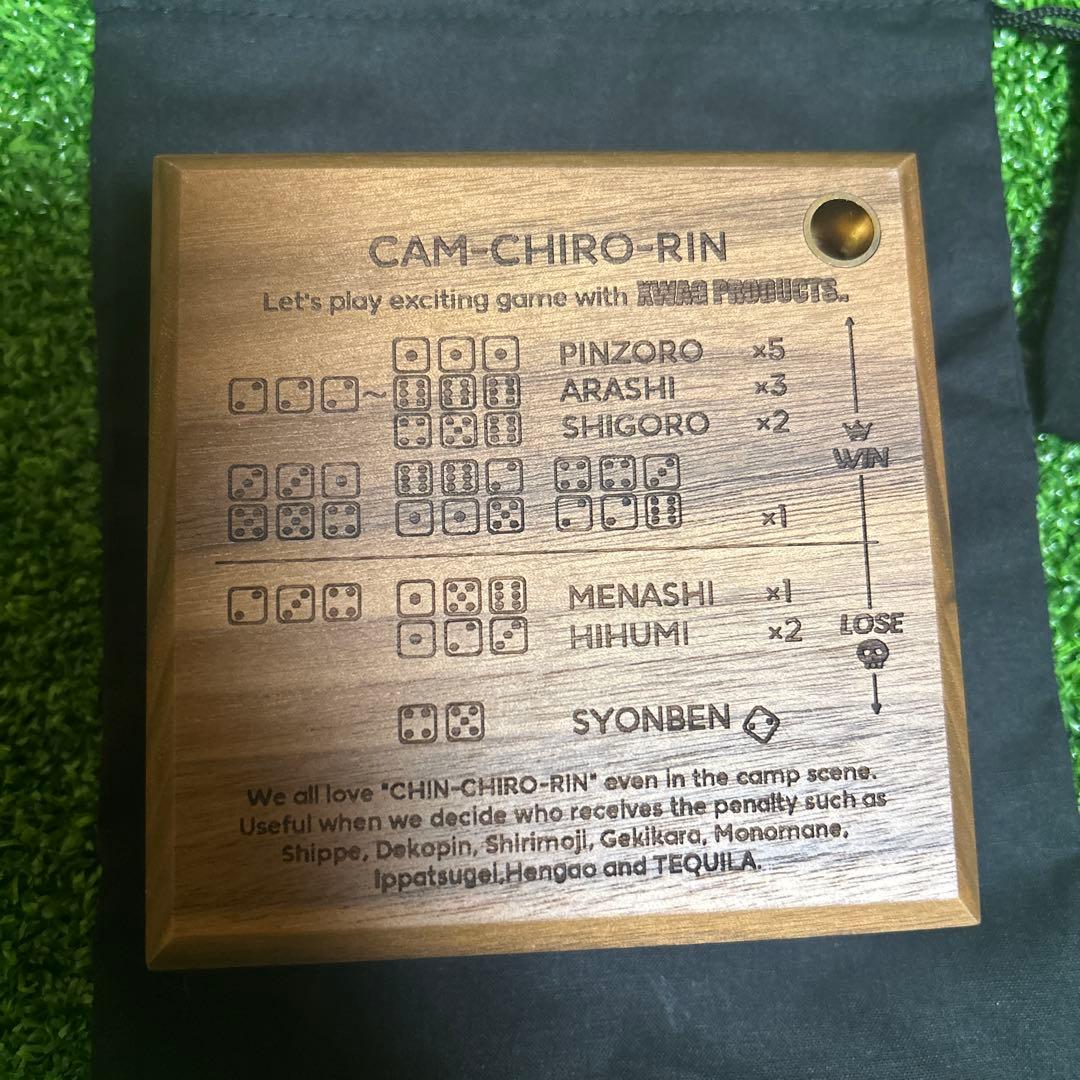 ライト・ランタン CAM-CHIRO-RIN XWAG PRODUCTS