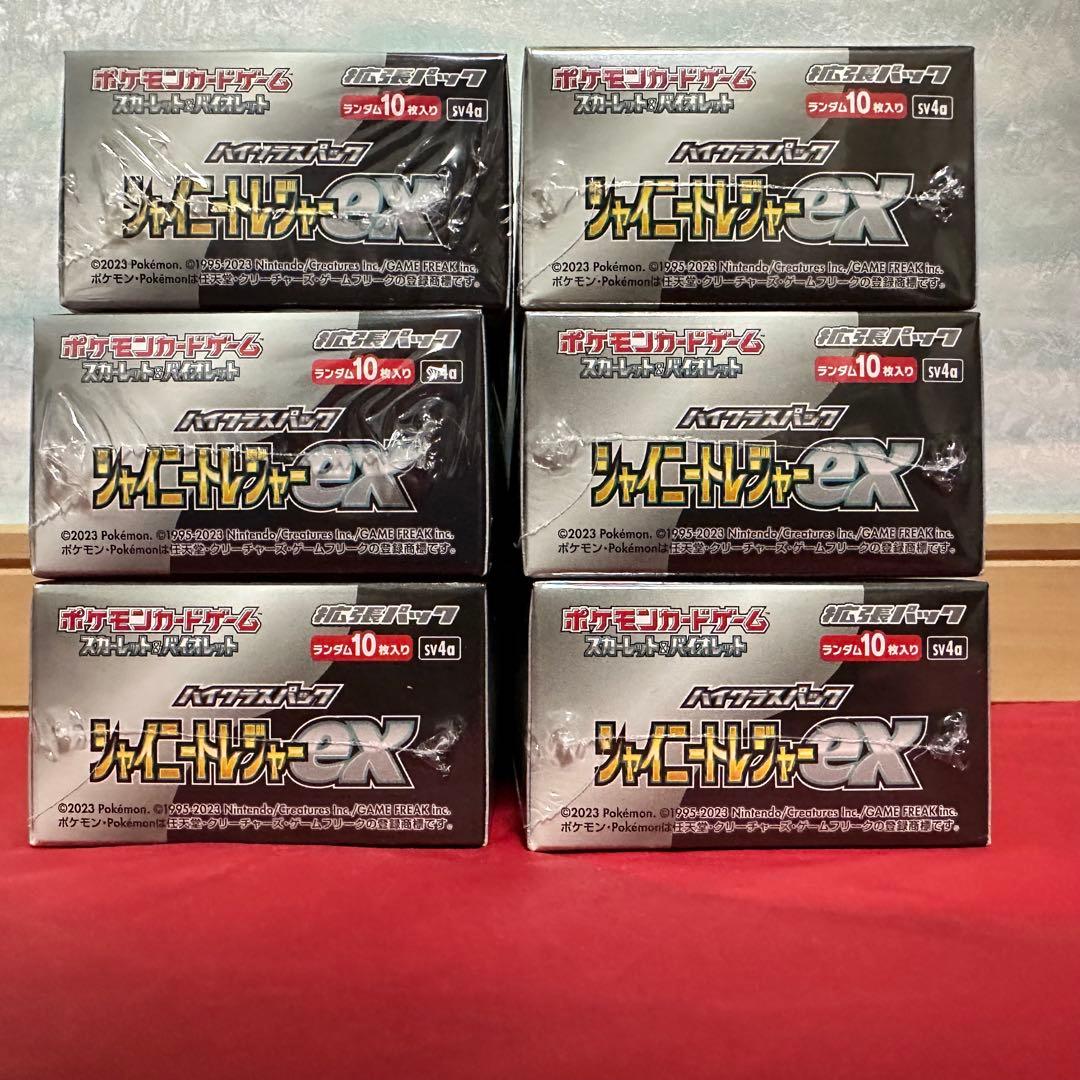 シャイニートレジャーex 6 box シュリンク付き 新品 未開封