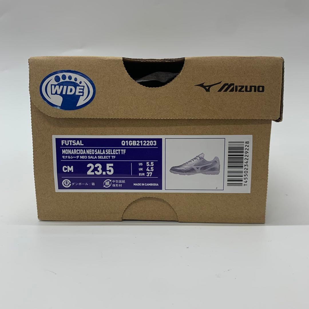 【新品未使用】ミズノモナルシーダNeoSala Select TF 23.5cm