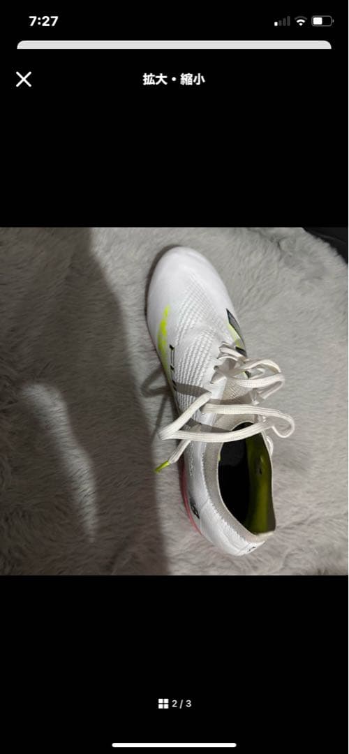 New Balance サッカーシューズ ホワイト
