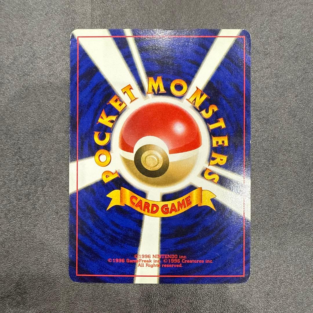 ポケモンカード チコリータ ベイリーフ メガニウム