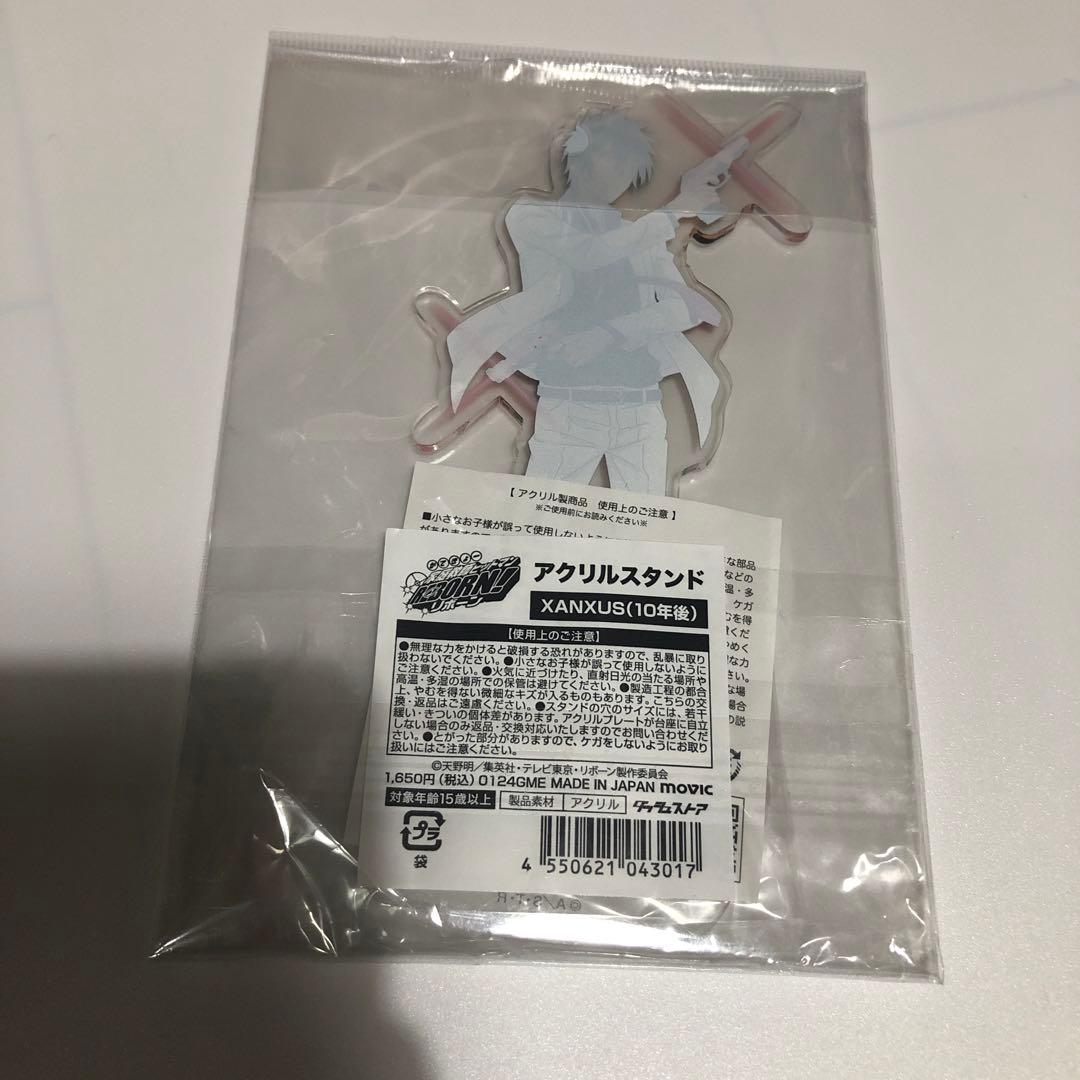 家庭教師ヒットマン XANXUS アクリルスタンド 10年後 ザンザス　アクスタ
