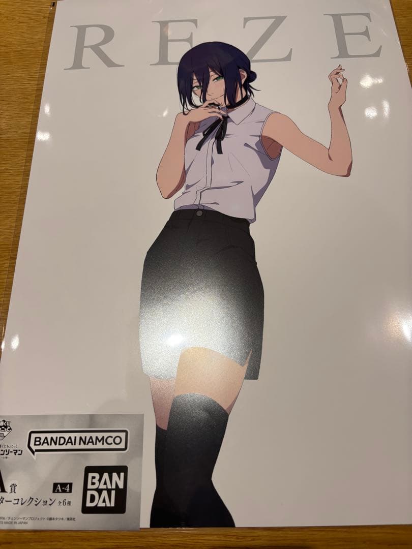 一番くじちょこっと 劇場版 チェンソーマン レゼ篇 A賞 ポスター　3種セット