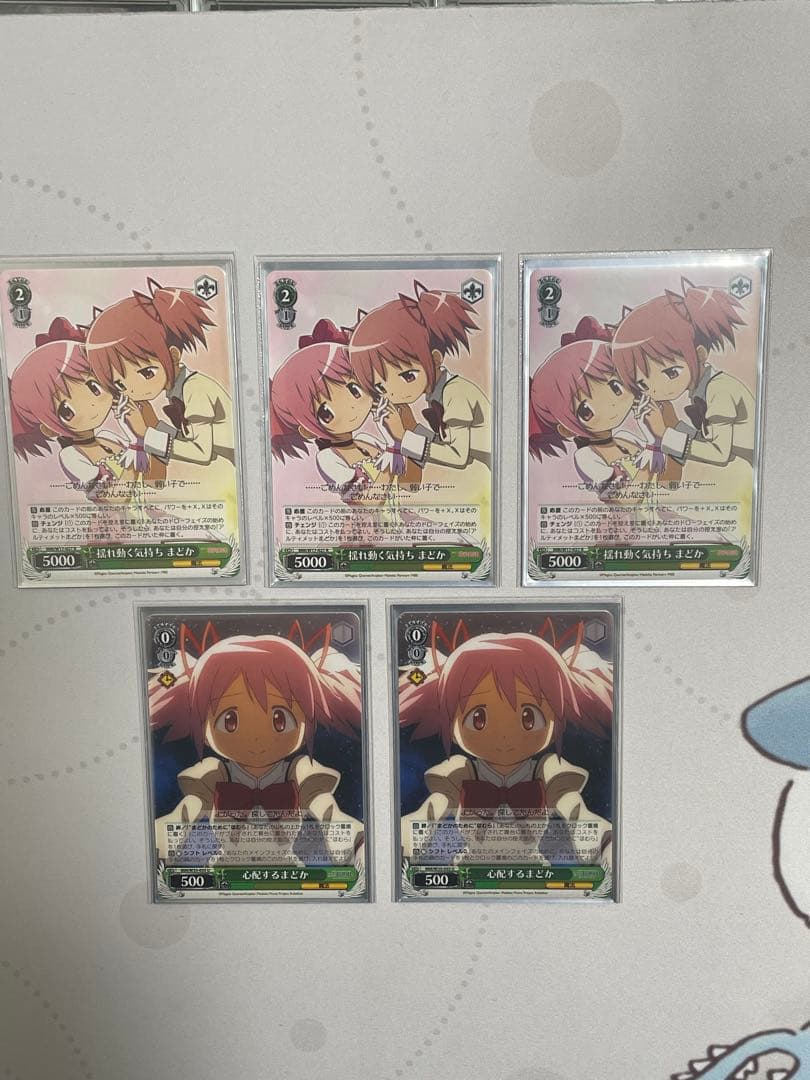【ws】魔法少女まどか⭐︎マギカ　デッキ 50枚　引退品