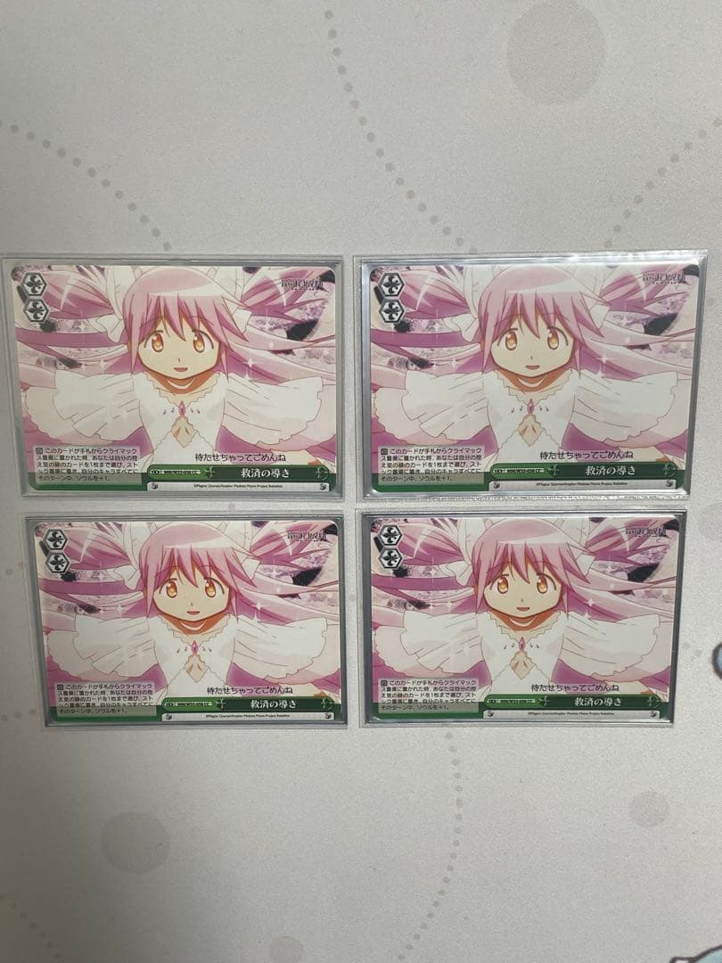 【ws】魔法少女まどか⭐︎マギカ　デッキ 50枚　引退品