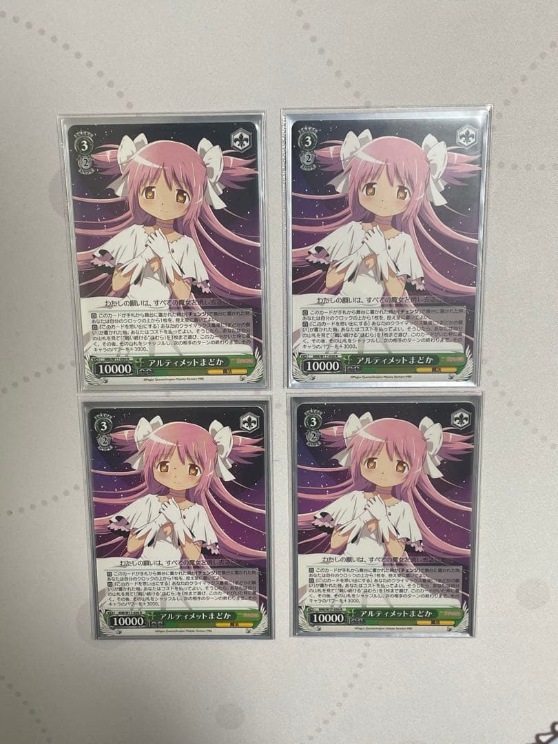 【ws】魔法少女まどか⭐︎マギカ　デッキ 50枚　引退品