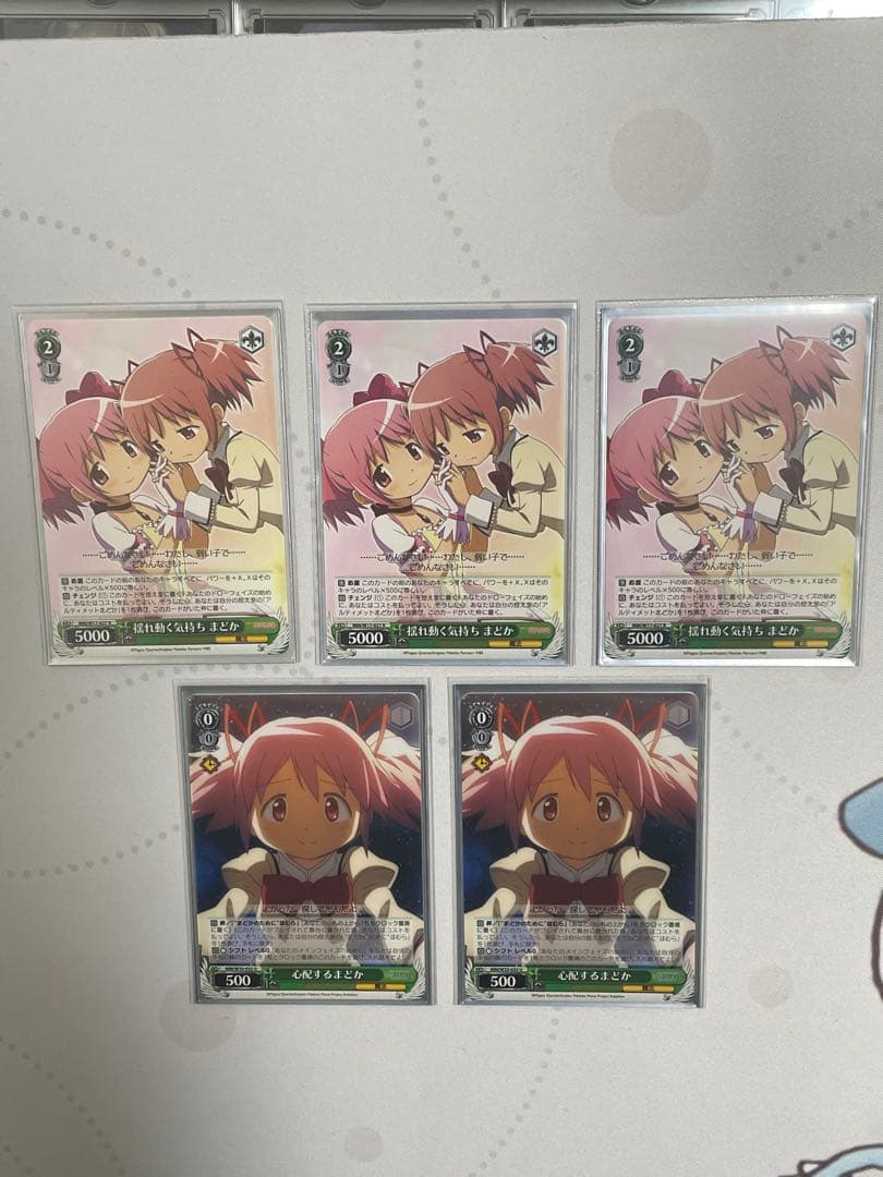【ws】魔法少女まどか⭐︎マギカ　デッキ 50枚　引退品