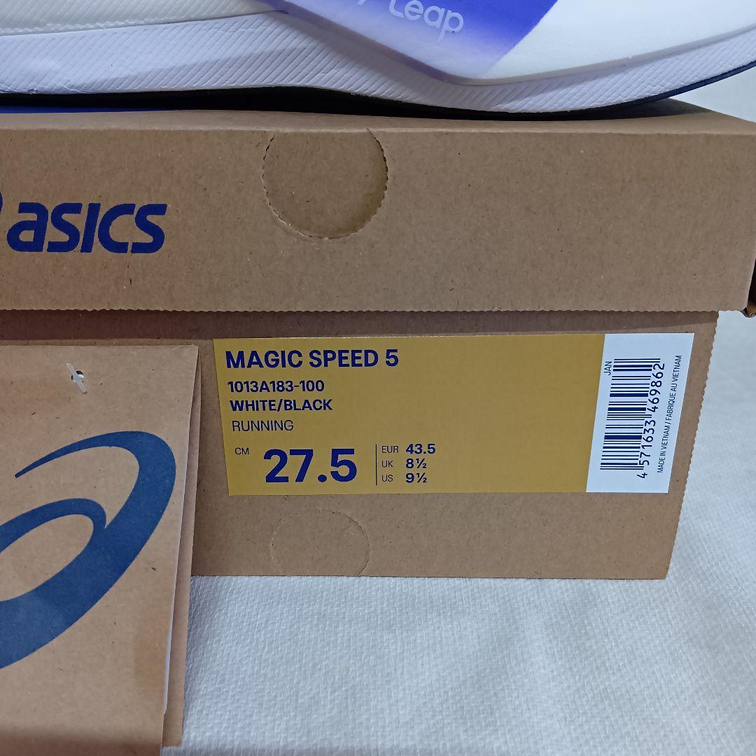 MAGIC SPEED 5 27.5cm　箱付　マジックスピード 5